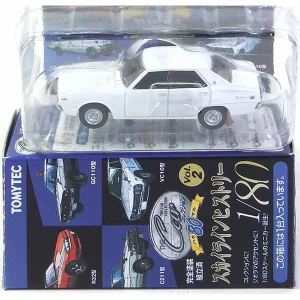 5】 トミーテック 1/80 ザ・カーコレクション 80 Vol.2 スカイライン