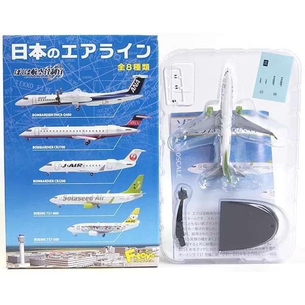 y4z GtgCY 1/500 ڂ͍qǐ {̃GAC Vol.1 \VhGA {[CO 737-800 lXR GRp[N Pi