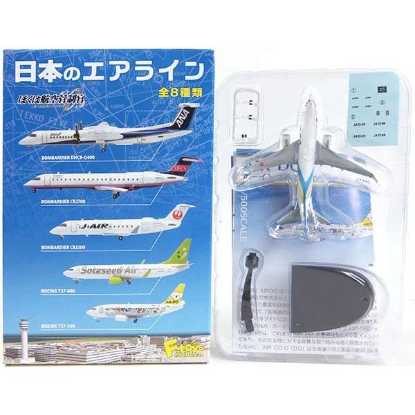 y6z GtgCY 1/500 ڂ͍qǐ {̃GAC Vol.1 AIR DO {[CO 737-700 Pi