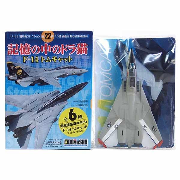 y2z F 1/144 p@RNV 22e L̒̃hL F-14 gLbg VF-114 A[ho[NX 1978N Pi