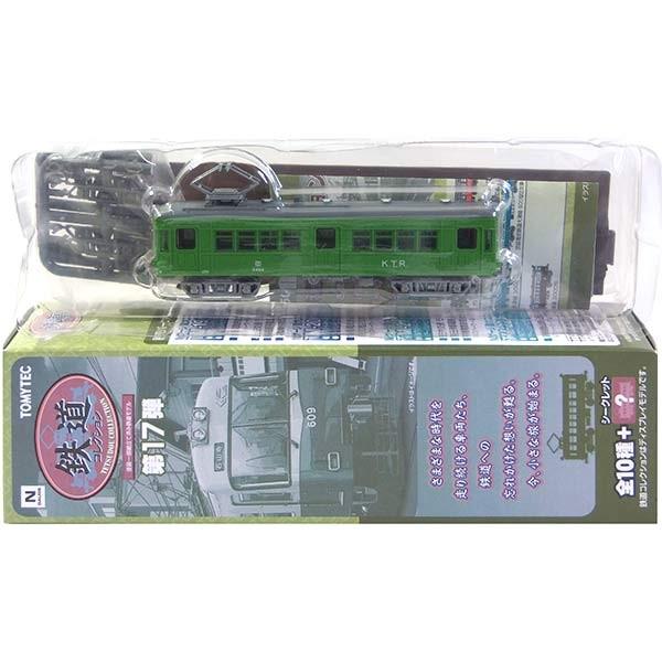 y2z g~[ebN 1/150 SRNV 17e sdS fn2400` Pi