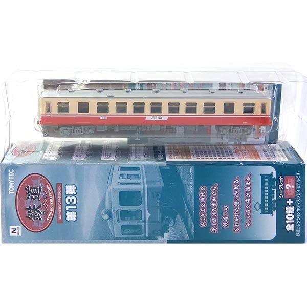 y6z g~[ebN 1/150 SRNV 13e azƏS (Hc) Ln2100` Pi