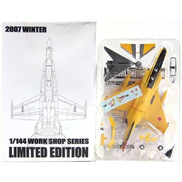 エフトイズ リミテッドエディション 2007冬WF限定品 3機種セット 未