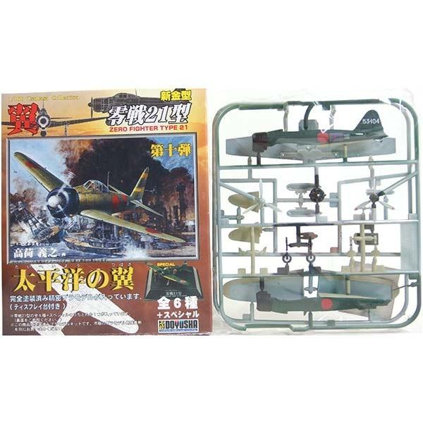 y5z yAEgbg ɂݕiz F 1/100 RNV 10e m̗ 21^ 253q {OO򑂒@ Pi