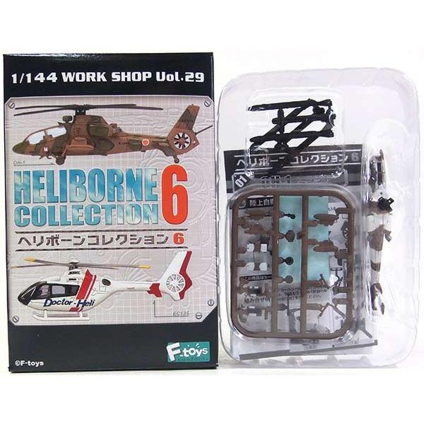 1/144 ヘリボーンコレクション6 EC135 海上自衛隊 シークレット