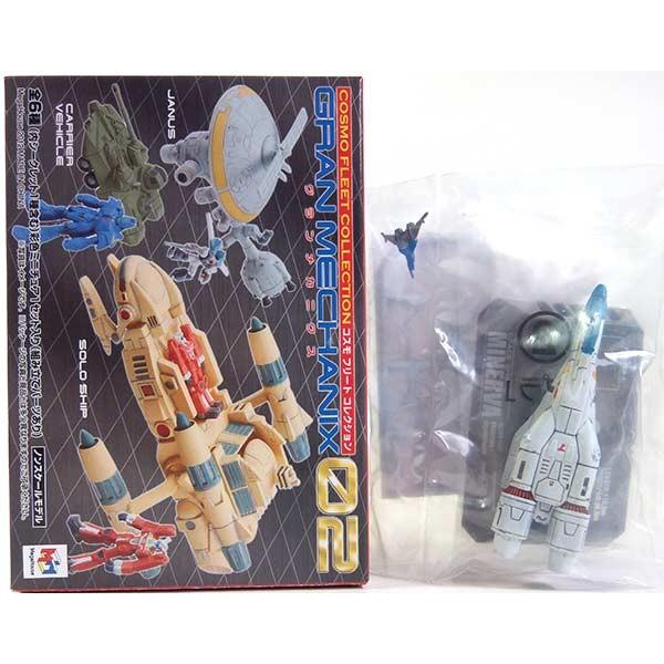 1 メガハウス コスモフリート コレクション グランメカニクス 02 宇宙船ミネルバ ファイター1付属 単品 21 トレジャーハンター Yahoo 店 通販 Yahoo ショッピング
