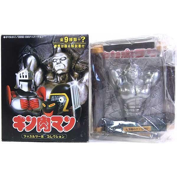 キン肉マン フィギュア コレクションの人気商品 通販 価格比較 価格 Com
