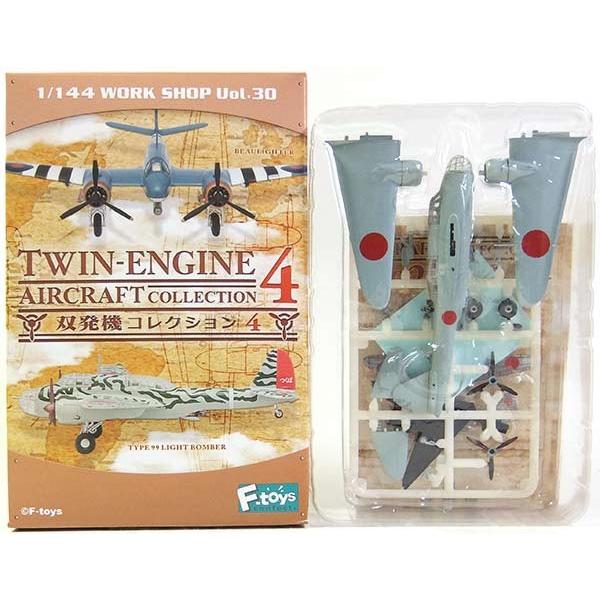 九九式双発軽爆撃機の通販 価格比較 価格 Com