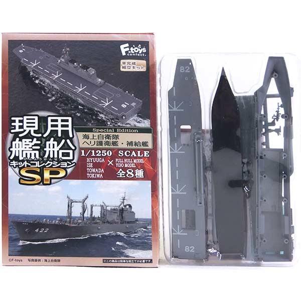 y2Bz GtgCY 1/1250 p͑DLbgRNV SP  DDH182 mVer ݃p[ct Pi