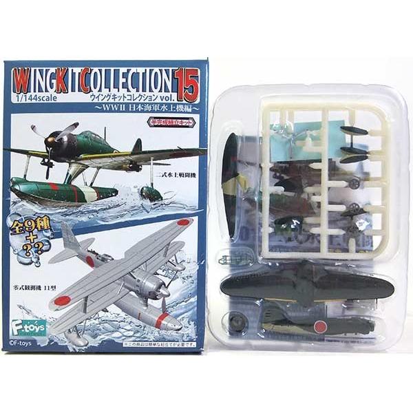 y1Dz GtgCY 1/144 ECOLbgRNV Vol.15 `WWII {CR@ҁ` 񎮐퓬@ 902CRq Pi