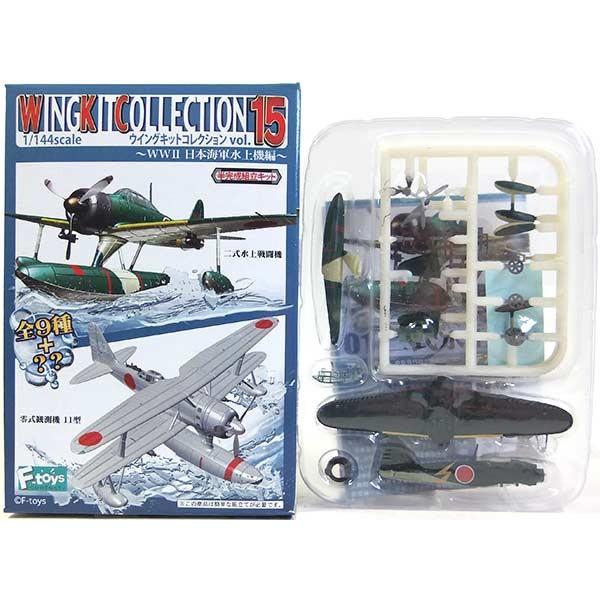 y1Bz GtgCY 1/144 ECOLbgRNV Vol.15 `WWII {CR@ҁ` 񎮐퓬@ 934CRq Pi