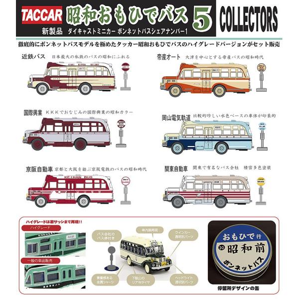 tregerhunter_2411