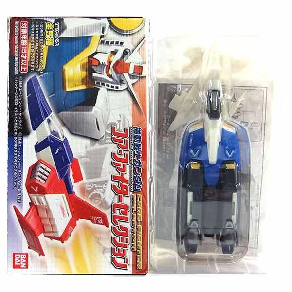 2 バンダイ 機動戦士ガンダム コア ファイターコレクション Rx78 Gp01 ガンダム試作1号機 Ff Xii コアファイターii 単品 2564 2 トレジャーハンター Yahoo 店 通販 Yahoo ショッピング