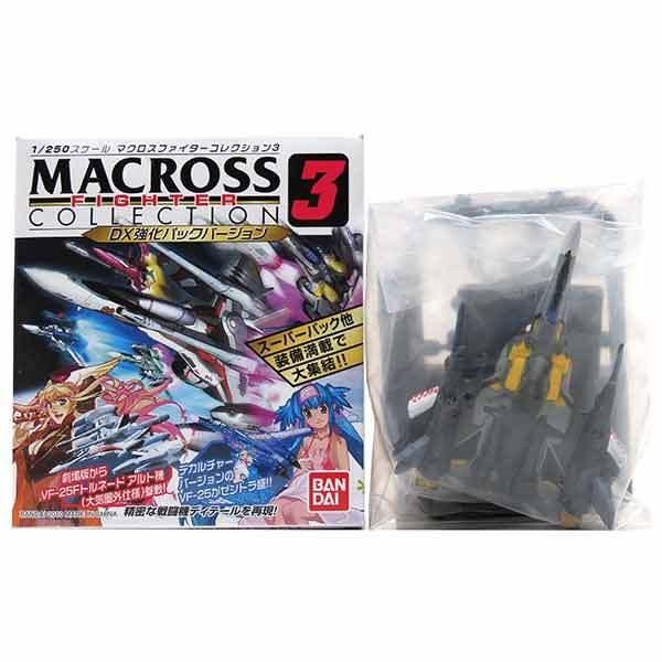2】 バンダイ 1/250 マクロスファイターコレクション Vol.3 DX 強化