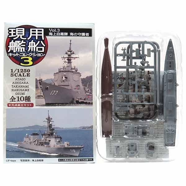 ピットロード（PIT-ROAD） 【3A】 エフトイズ 1/1250 現用艦船キット
