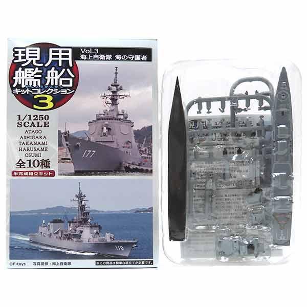 ピットロード（PIT-ROAD） 【4B】 エフトイズ 1/1250 現用艦船キット