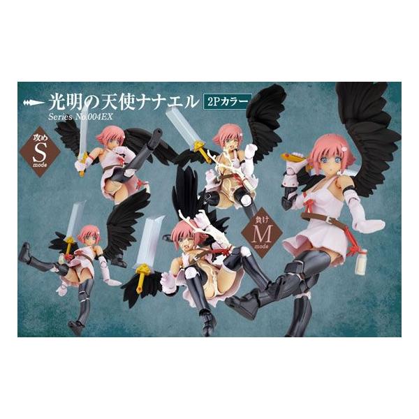 海洋堂　REVOLTECH QUEEN'S BLADE ナナエル　フィギュア 71fdf+tcehL._UF350,350_QL50_.jpg