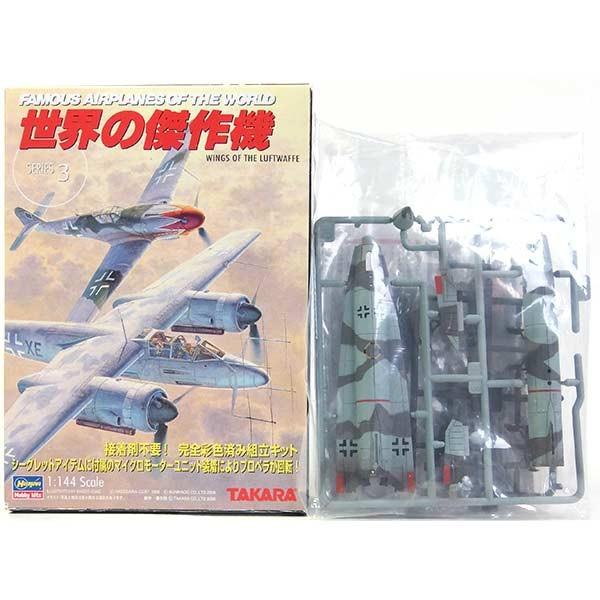2S】 タカラ TMW 1/144 世界の傑作機 Vol.3 シークレット V2 (A-9