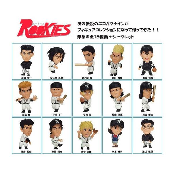 ときめきドットコム ROOKIES ルーキーズ フィギュアコレクション