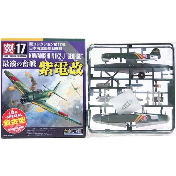 y1z F 1/100 RNV 17e Ō̕ d 343CRq 퓬301s 쒼ѓ@ Pi