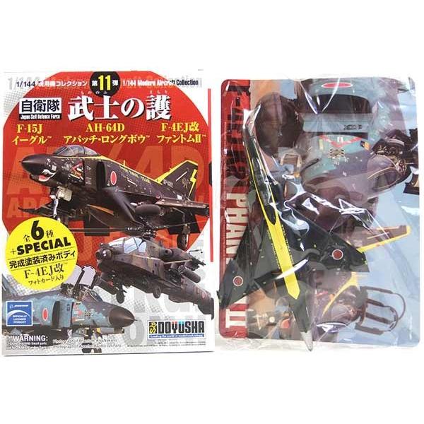 童友社　現用機コレクション第11弾　武士の護　12個セット 食玩王国オフィシャルウェブサイト 現用機コレクション11弾