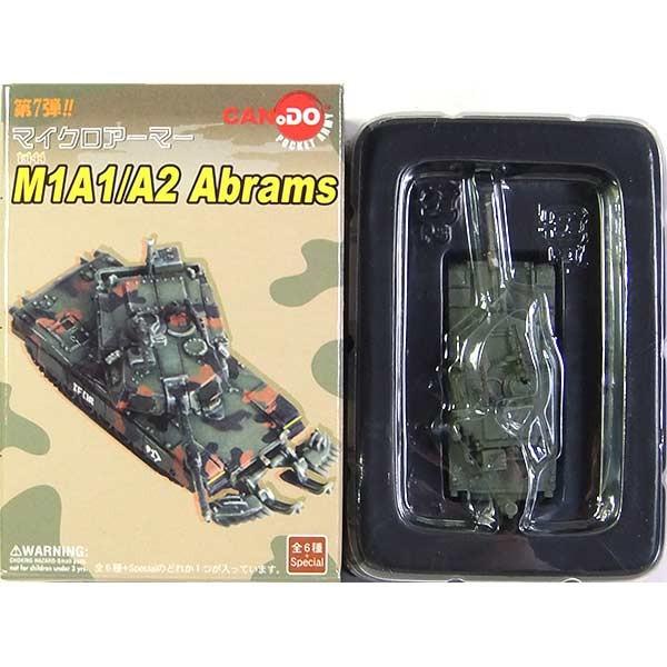 まとめ売り】未組立 未使用 1/144 マイクロアーマー 戦車 24箱 Tig
