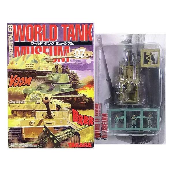 y5z ^J 1/144 [h^N~[WA Vol.7 i[XzΐԎC PF Pi