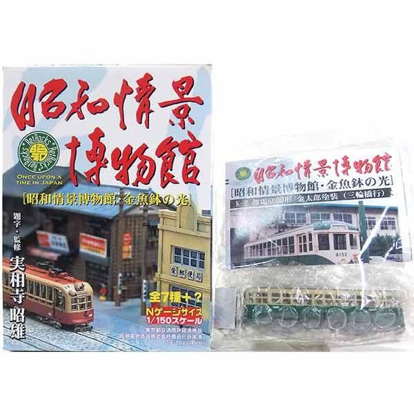 y2z GtgCY 1/150 ai `̌` K-2 sd6000` Yh (O֋s) Pi