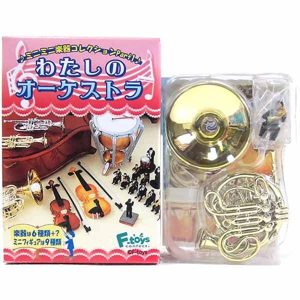 ホルン おもちゃの人気商品 通販 価格比較 価格 Com