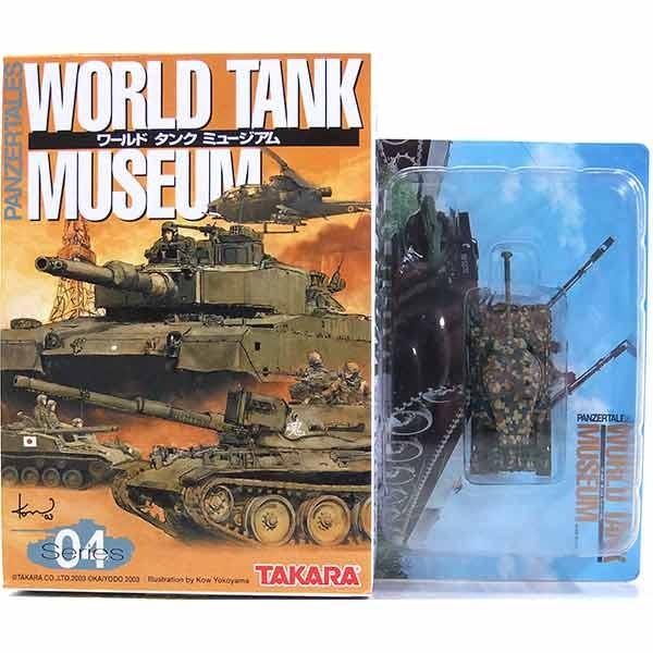 3】 タカラ 1/144 ワールドタンクミュージアム Vol.4 陸上自衛隊 61式