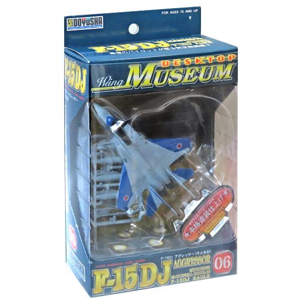 【1064】 童友社 1/144 デスクトップ ウイングミュージアム F-15DJ (そとあお) 単品