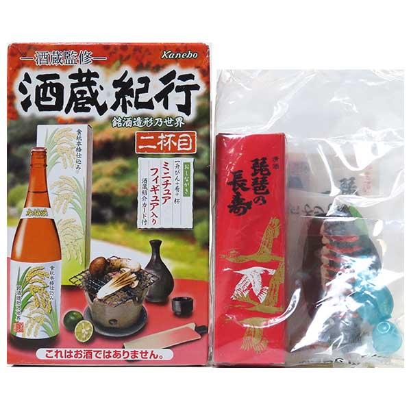 酒蔵紀行三杯目全12種 酒蔵紀行三杯目全12種 - メルカリ