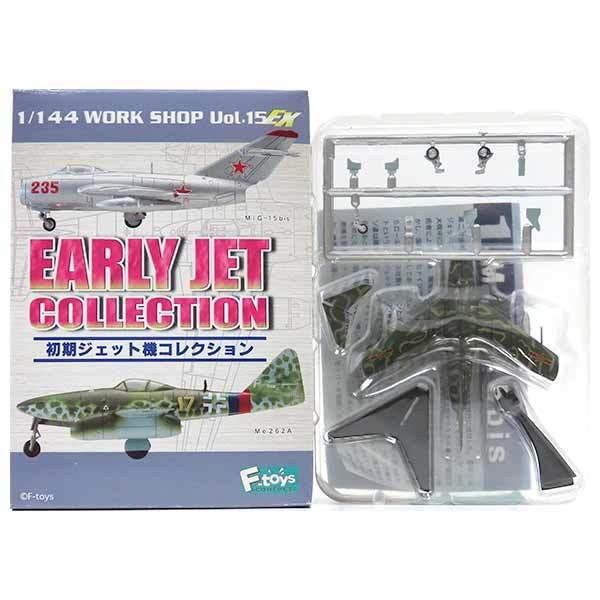トランペッター 【1B】 【アウトレット 小箱痛み品】 エフトイズ 1/144