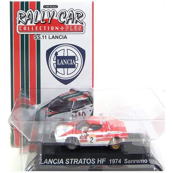 ラリーカー コレクション」の人気商品一覧 | 安い商品を通販