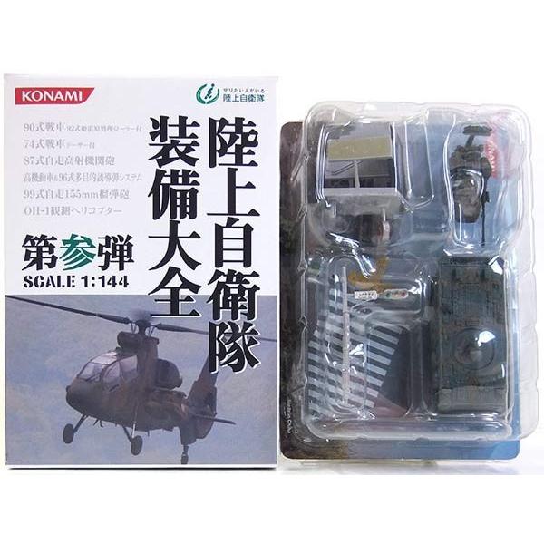 y3z yAEgbg ɂݕiz Ri~ 1/144 ㎩q S Qe 87ˋ@֖C Pi