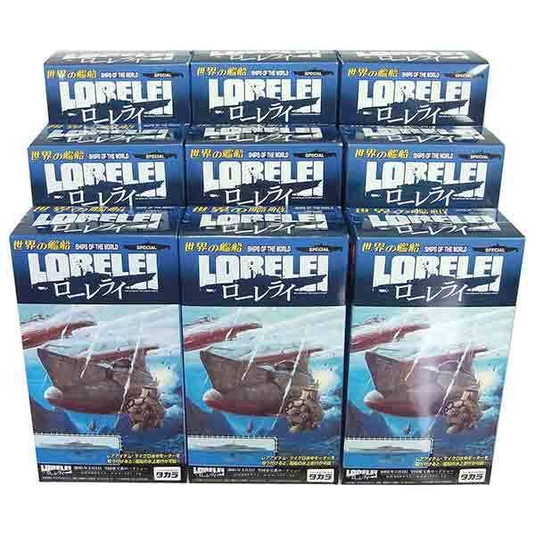 タカラ 世界の艦船 ローレライシークレット入り全９種 9SET】 タカラ TMW 世界の艦船 ローレライ シークレットを含む全