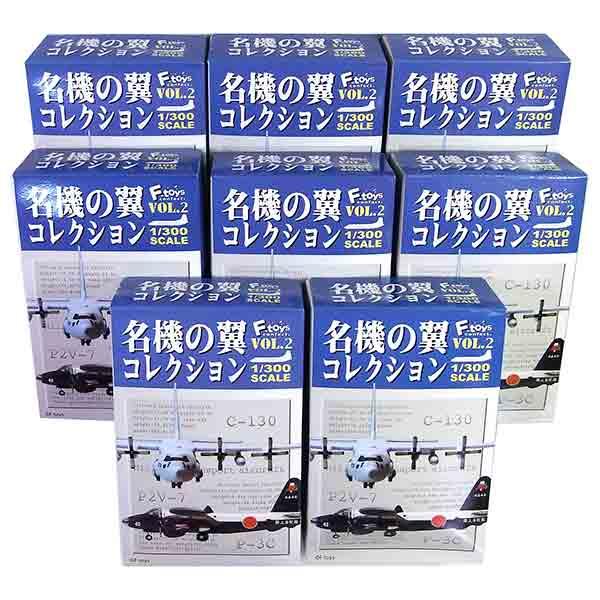F-toys 名機の翼 コレクション VOL.2 8種＋シークレット 8SET】 エフトイズ 1/300 名機の翼コレクション Vol.2 全8種