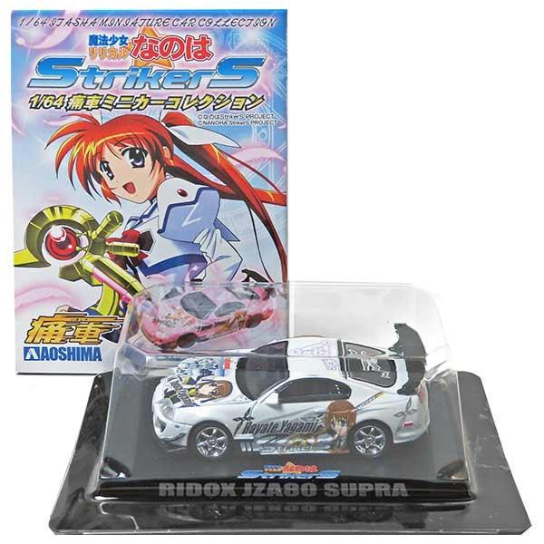 痛車コレクション 魔法少女リリカルなのは   1/64 SP】 アオシマ 1/64 魔法少女 リリカルなのは 痛車ミニカー