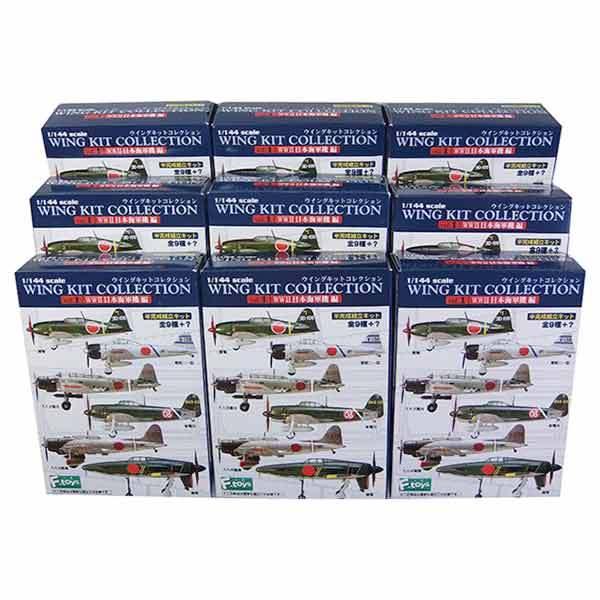 9SET】 エフトイズ 1/144 ウイングキットコレクション Vol.1 WW2 日本