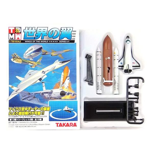 世界の翼 1/700スケール シリーズ01 9】 タカラ TMW 1/700 世界の翼 series01 スペースシャトル