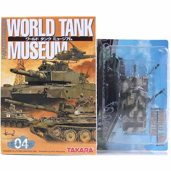 2S】 タカラ 1/144 ワールドタンクミュージアム Vol.4 シークレット