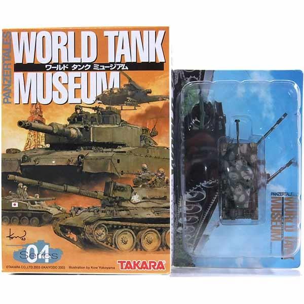 4】 タカラ 1/144 ワールドタンクミュージアム Vol.4 陸上自衛隊 61式