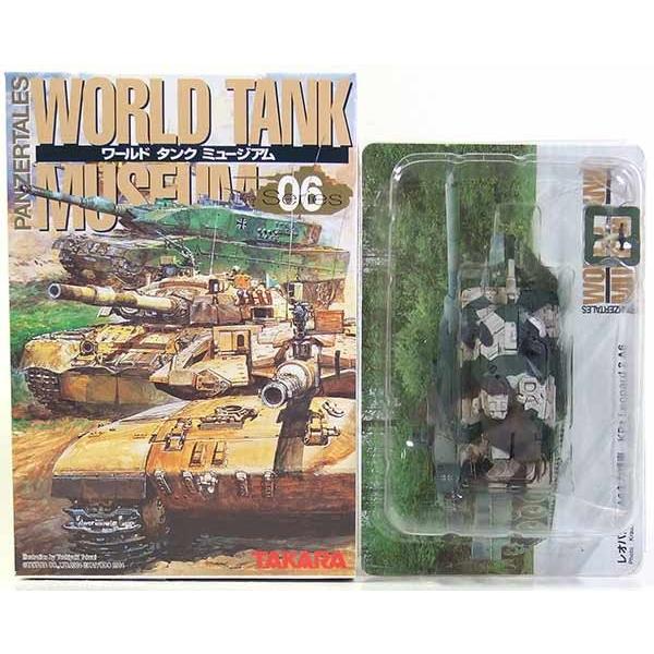 15 タカラ 1 144 ワールドタンク ミュージアム Vol 6 Strv 122 スウェーデン軍 冬期3色迷彩 単品 6863 15 トレジャーハンター Yahoo 店 通販 Yahoo ショッピング