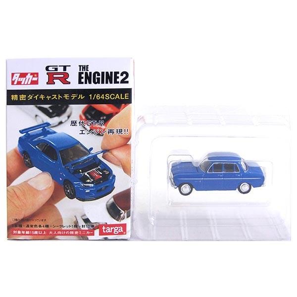 y1Cz ^K ^bJ[ 1/64 GT-R THE ENGINE2 XJCC 2000GT-B [VOdlu[ Pi