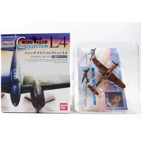 y4z yAEgbg ɂݕiz o_C 1/144 ECONuRNV L4 bT[V~bg Bf109F (BF) Pi