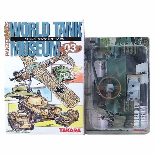 y6z ^J 1/144 [h^N~[WA Vol.3 II F^ ~G Pi