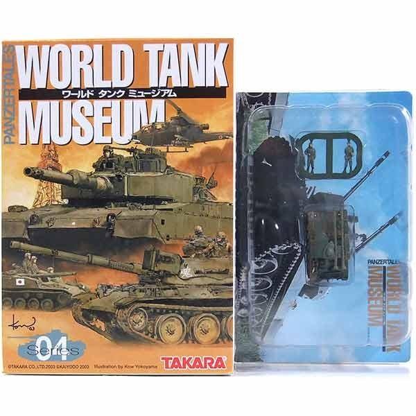 9 アウトレット 小箱痛み品 タカラ 1 144 ワールドタンクミュージアム Vol 4 陸上自衛隊 60式自走無反動砲 2色迷彩 単品 7310 9 Out トレジャーハンター Yahoo 店 通販 Yahoo ショッピング