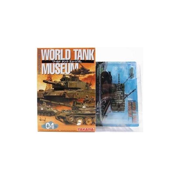 y20z yAEgbg ɂݕiz ^J 1/144 [h^N~[WA Vol.4 ㎩q 74 [u Pi