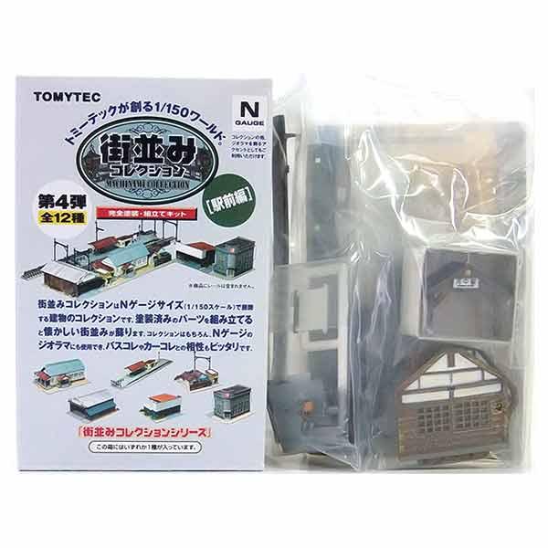 1B】 トミーテック 1/150 街並みコレクション 第4弾 駅前編 駅舎 河中