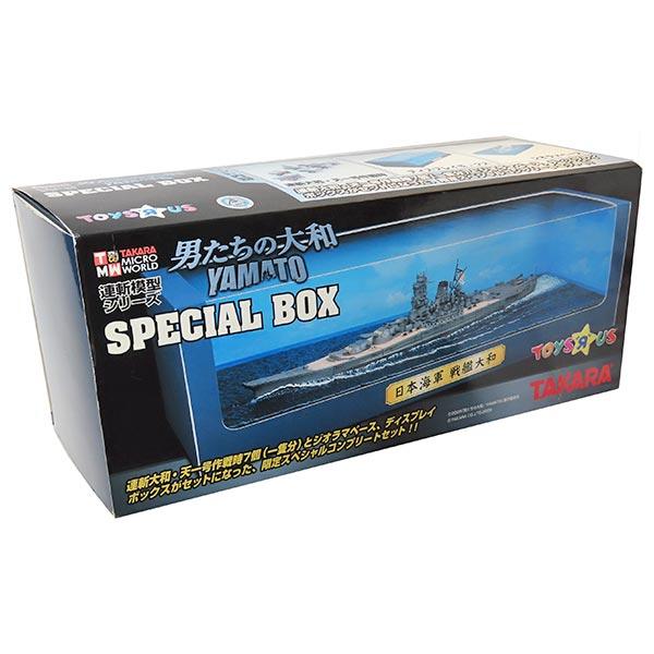 TAKARA 世界の戦艦6点 TAKARA 世界の戦艦6点 TAKARA 世界の戦艦6点